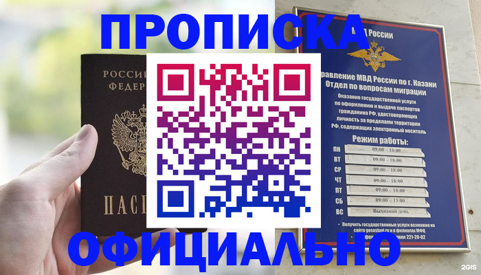 форма 3 в Волчанске